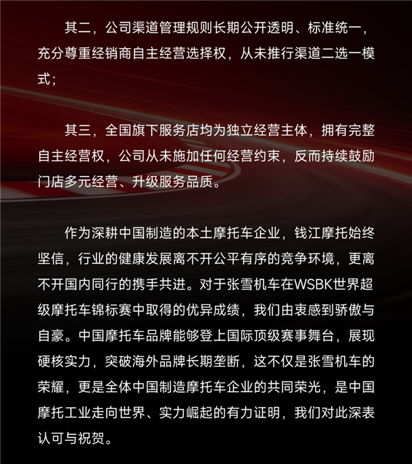 �������Ħ�о�ͷ���ַ�ɱ��ѩ������贫��Ǯ��Ħ����������δ�´��κΡ���ɱ�