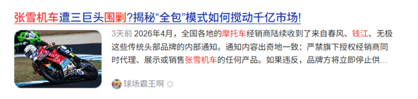 �������Ħ�о�ͷ���ַ�ɱ��ѩ������贫��Ǯ��Ħ����������δ�´��κΡ���ɱ�