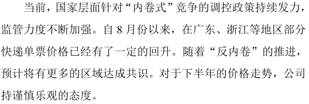 b95741e48a754c1e80522affb4586d2f.005.png