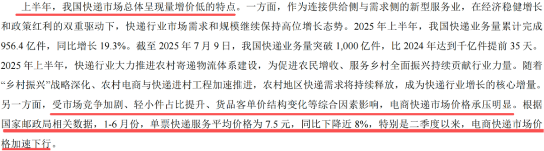 b95741e48a754c1e80522affb4586d2f.003.png