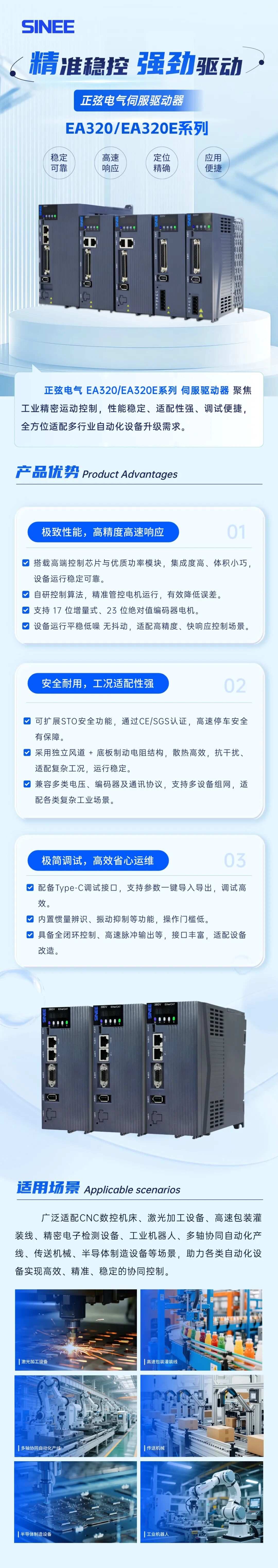 T250501026929-ԭʼ�ļ�PSD -����(4).jpg