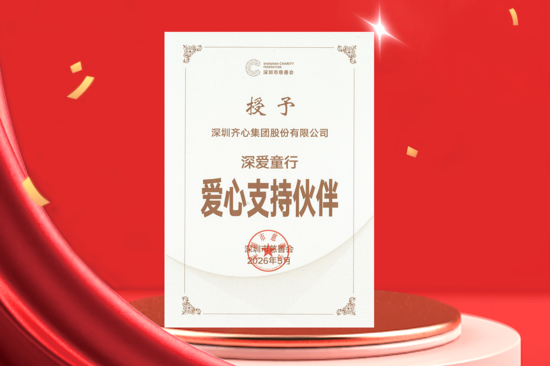 ����Ч��ͼ0628-�챳����(3).png