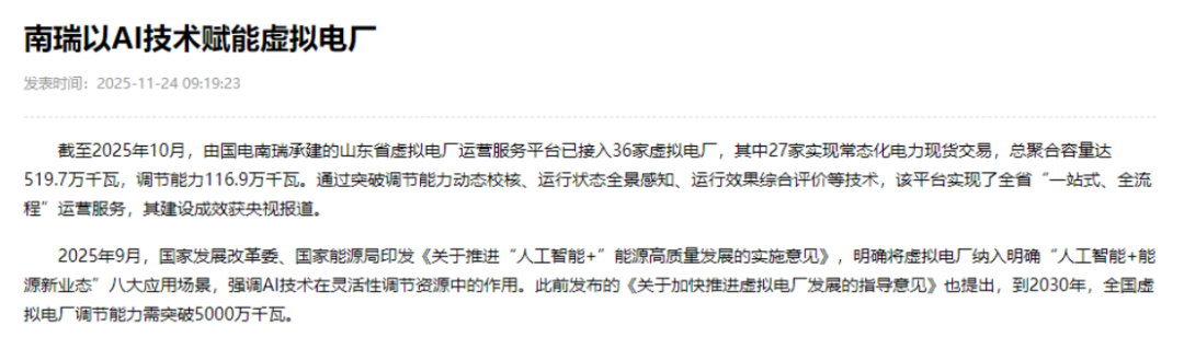 8289fbf0a17d4396a04e8a263fddff7e.003.png