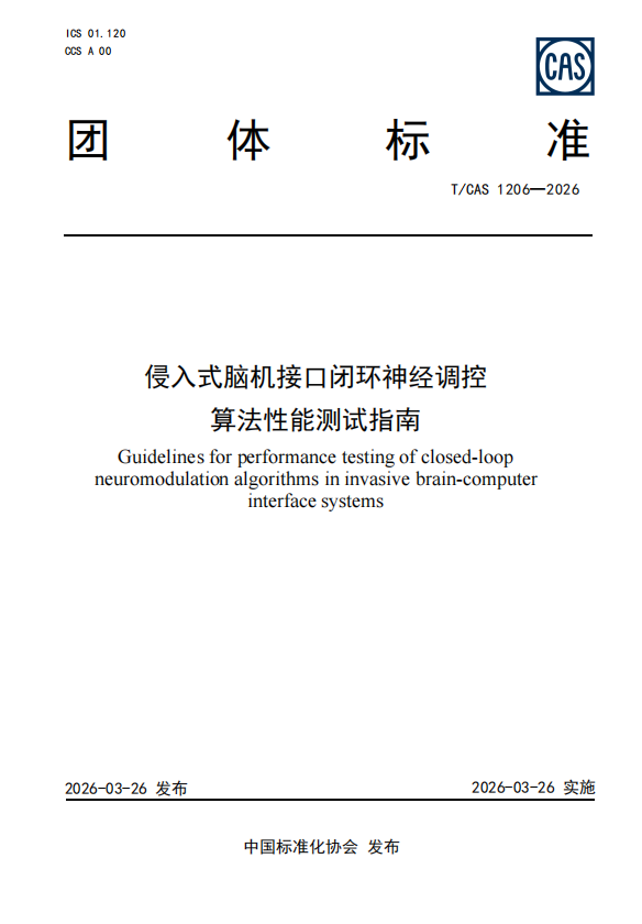 ����ʽ�Ի��ӿ������׼1.png