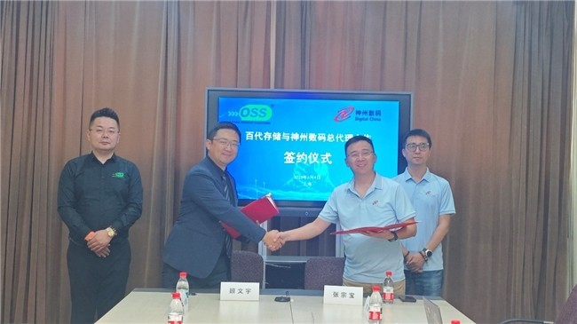 �ٴ��洢������������ȫ�����,���������Ϊ�ٴ��洢�й����ܴ���