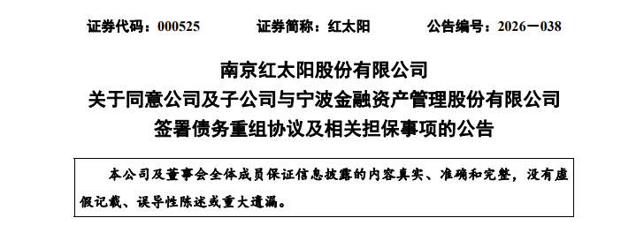 QQ20260609-103207.jpg