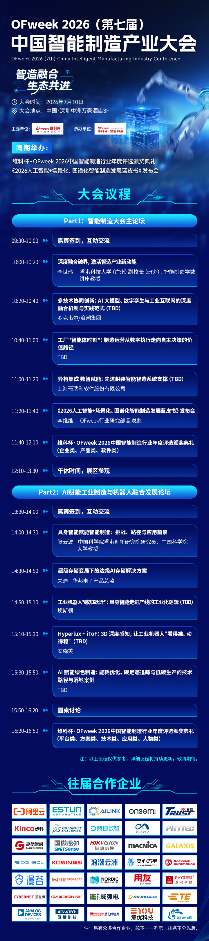b22c72168376fb56f2409d1712d48141.png