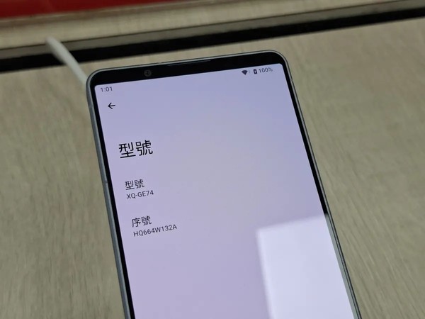 ����Xperia 1 VIII�����й����죺���ڼ�����������