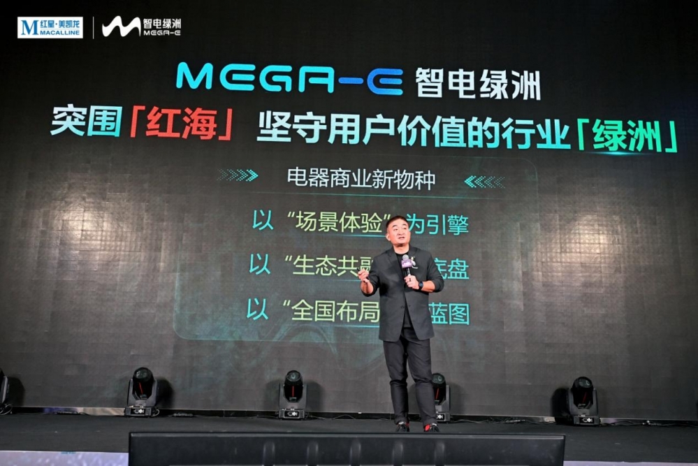������������������MEGA-E�ǵ����޿�ҵ������̬���¡��ɡ��ǵ�2.0���ƾֹؼ�