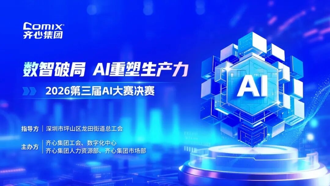 AI�������� PPT����(1)(1).jpg