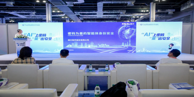 ��������尲ȫ�������.png