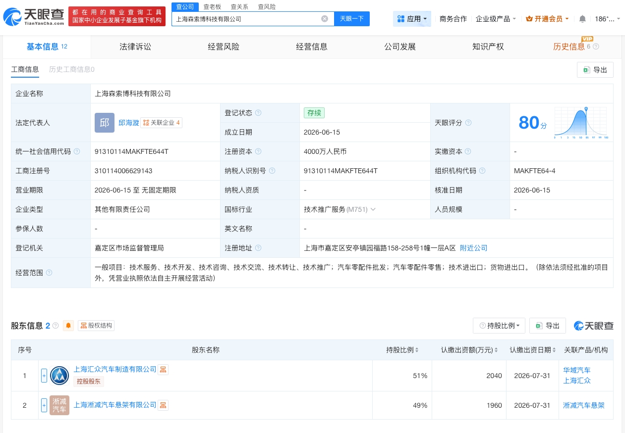 img_v3_0212o_a1052a23-9729-4bdd-b0a7-49864a0476ag.jpg