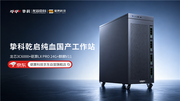 ���ù��ⷽ������о�пƷ�����Ѫȫ���й���վ��CPU���Կ���ϵͳȫ����