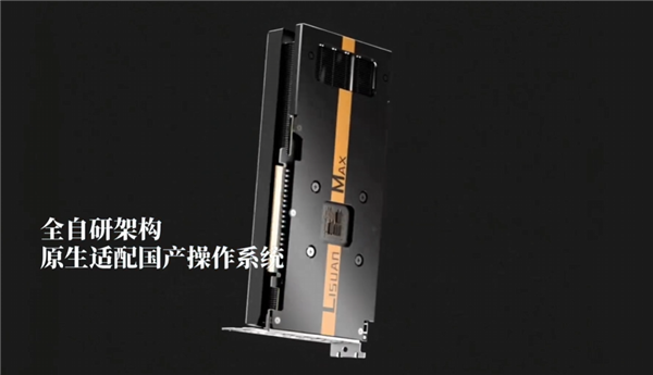 ���ù��ⷽ������о�пƷ�����Ѫȫ���й���վ��CPU���Կ���ϵͳȫ����