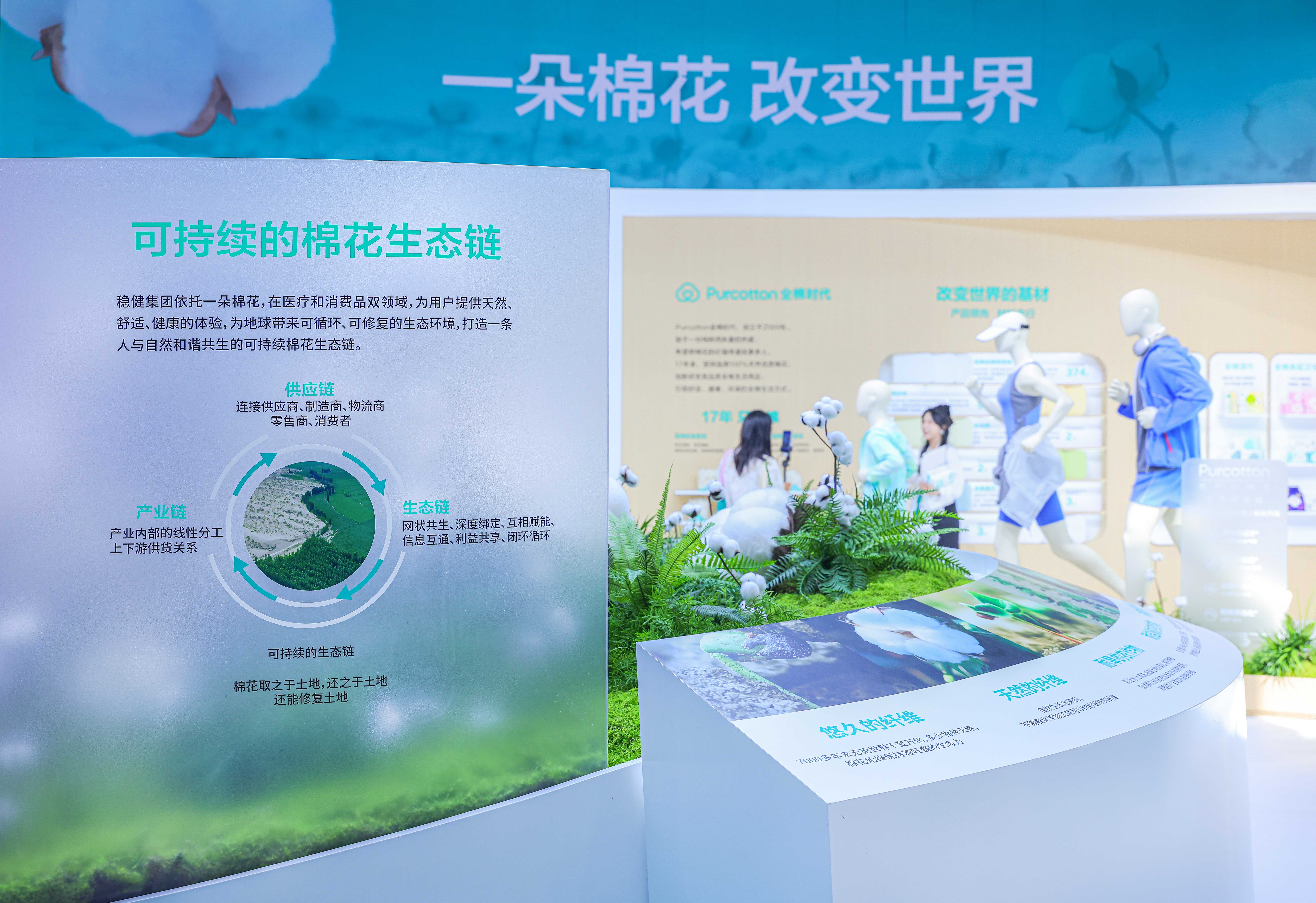 һ���޻��Ŀɳ�����̬���Ƚ�ҽ�ơ�ȫ��ʱ��������Ľ�������