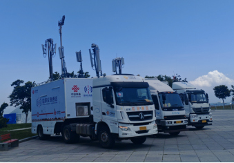 ����վ��5G-Aȫ�������й���ͨ���δ���˹��Ʒ��ͨ�ű���(2)816.jpg