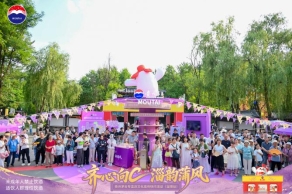 SS1_8880_wm__13098600