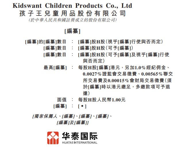 4b8ff1e7b1b340dcb1fea6f3457785c.png