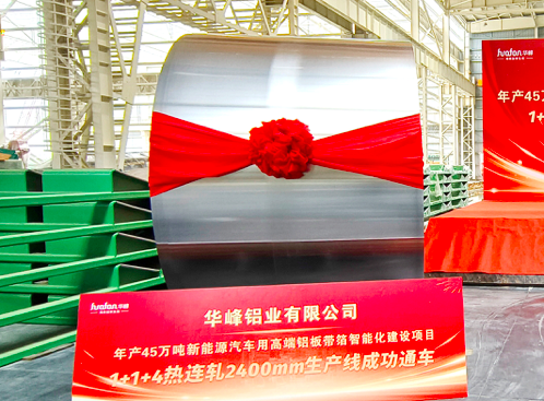 ������ҵ2400mm�������������߹����ֳ�
