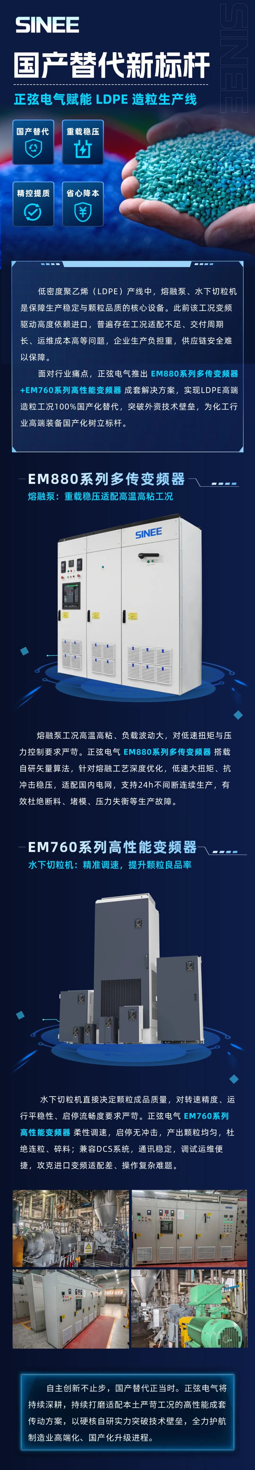 ��������±��ح���ҵ������� LDPE ����������(3).jpg