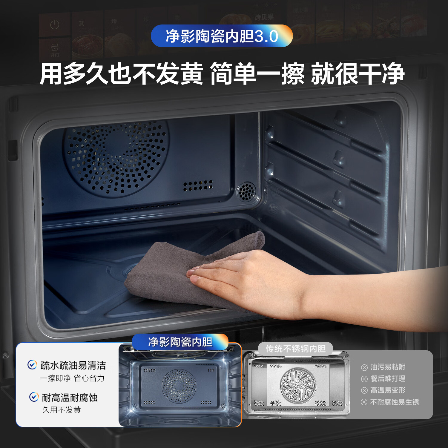 �ϰ壨Robam��С����D3U΢����ը��һ�������Ƕ��ʽ 58L 19Ӣ��Ħ����Ļ�����¶�������