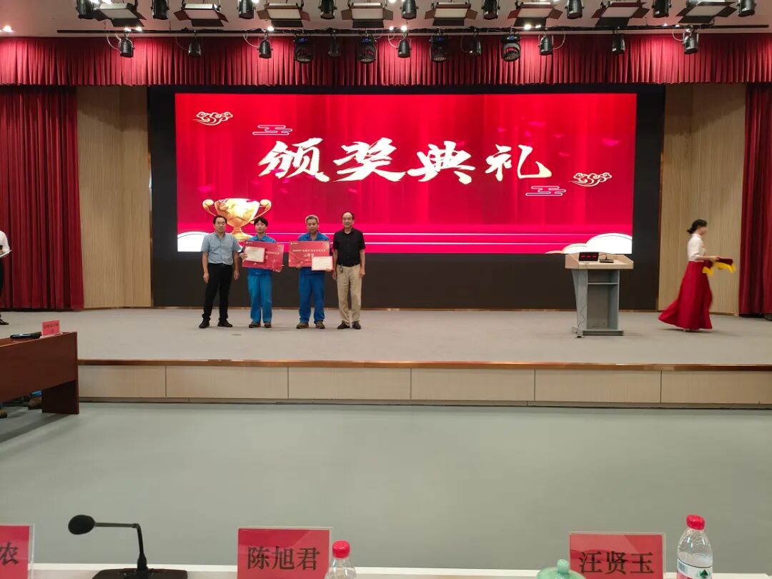 颁奖1.jpg