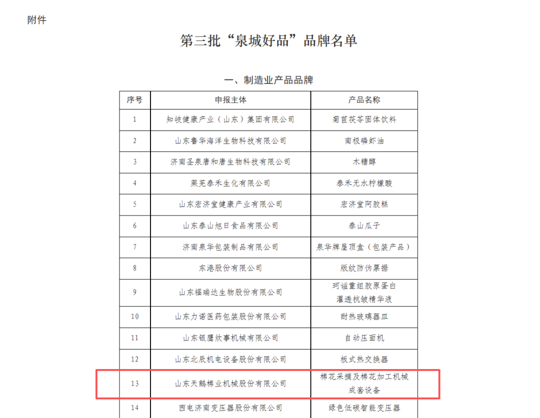 86d80c7569d73048494ac7fd661fb1f9.png
