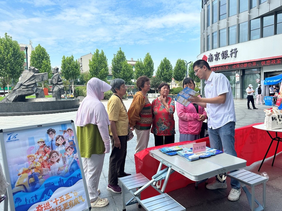 �ܽ���ʮ���塱�����������й�̫����7?8ȫ�����չ��������ա�����ʷ׳�