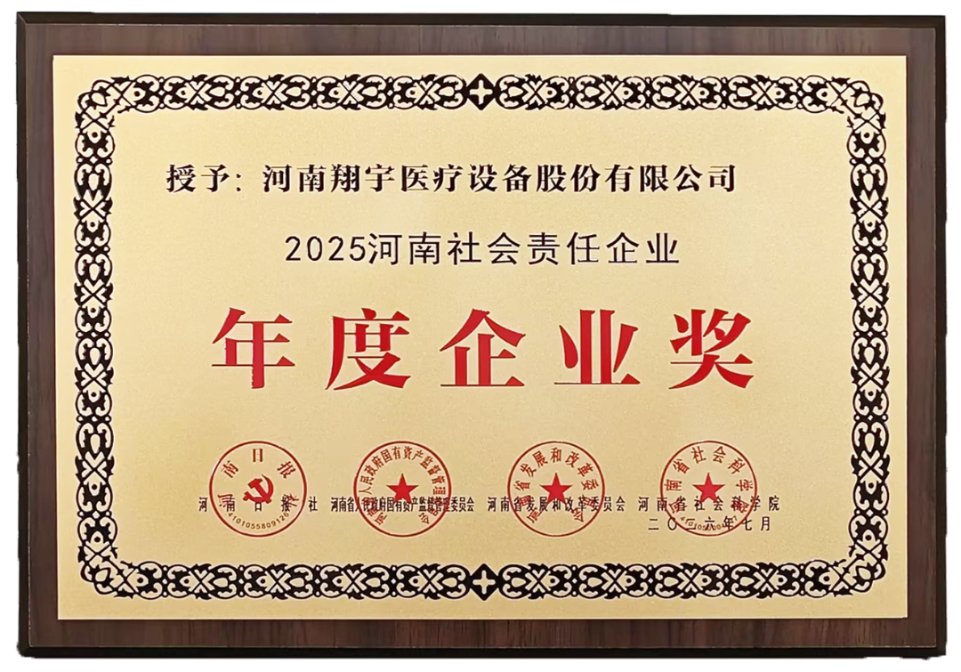 2025���������ҵ1.png