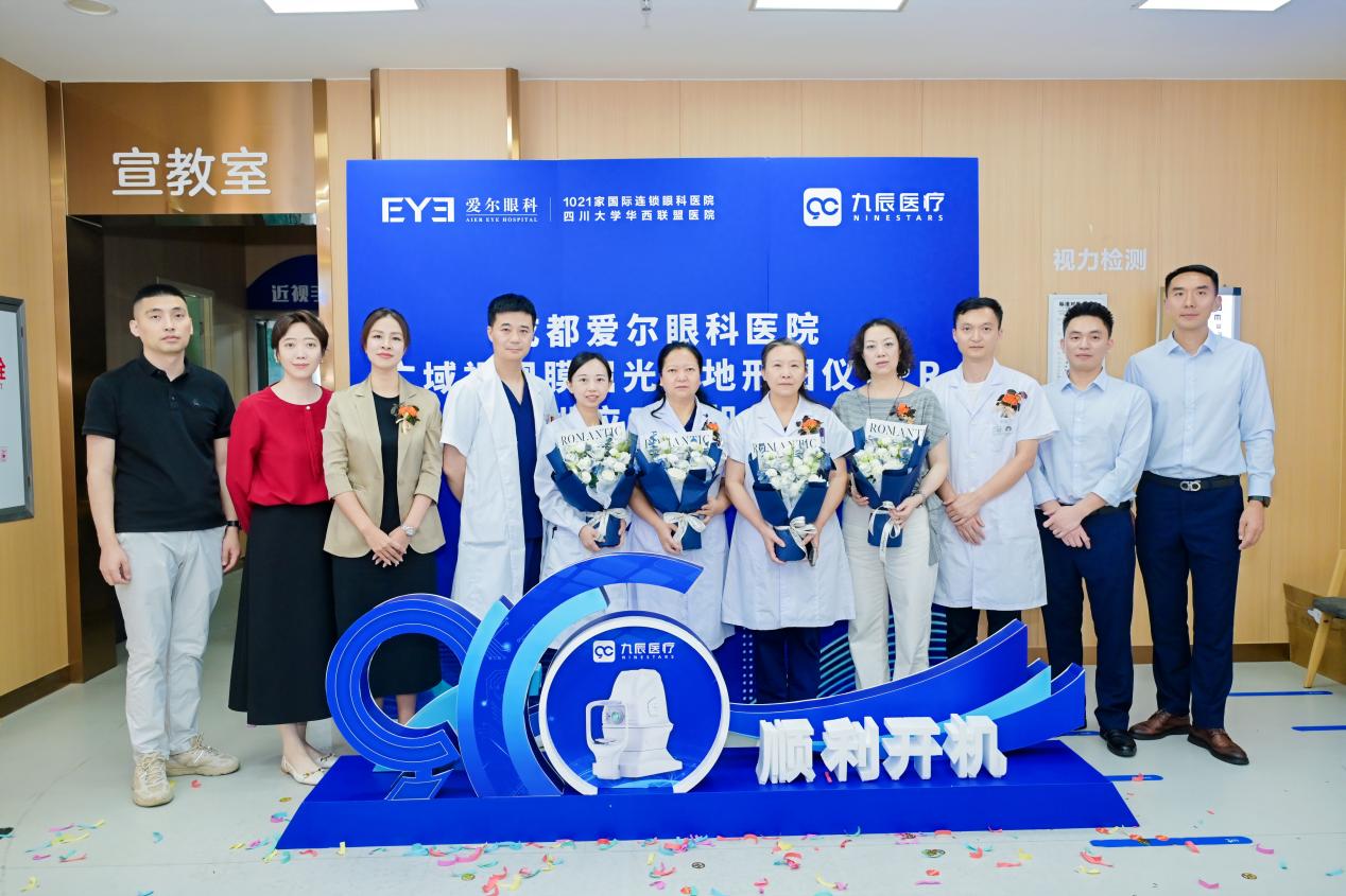 https://newspic.finchina.com/2026/2026-07/2026-07-09/eaa5d078fa-63a6bb6f03564bff2ca06a00dcaab7ff.jpeg