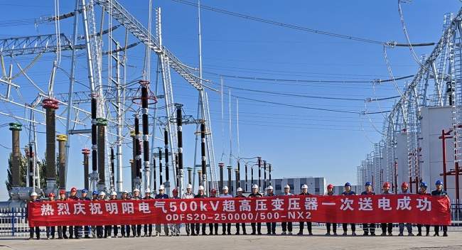 ��������500kV�㼯վ�ɹ�Ӧ���������͵���ϵͳ����������̨��