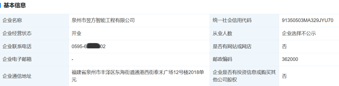 �����ŷ� 2018�걨�绰.png