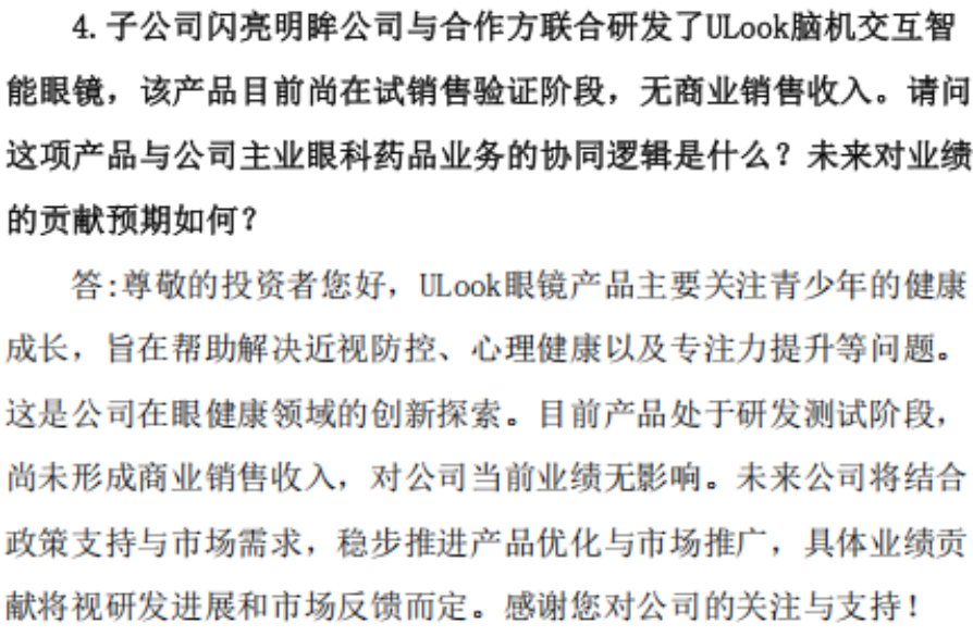 ab9d29565ea64133907b840976abff87.009.png