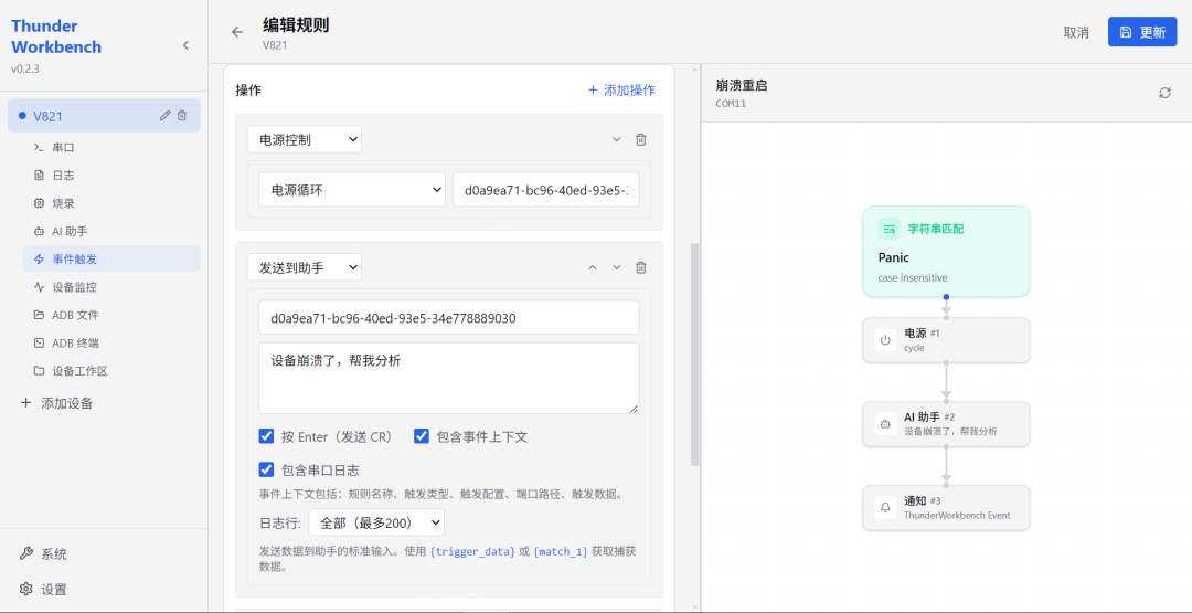 40c1c6fe-79c6-11f1-90a1-92fbcf53809c.png