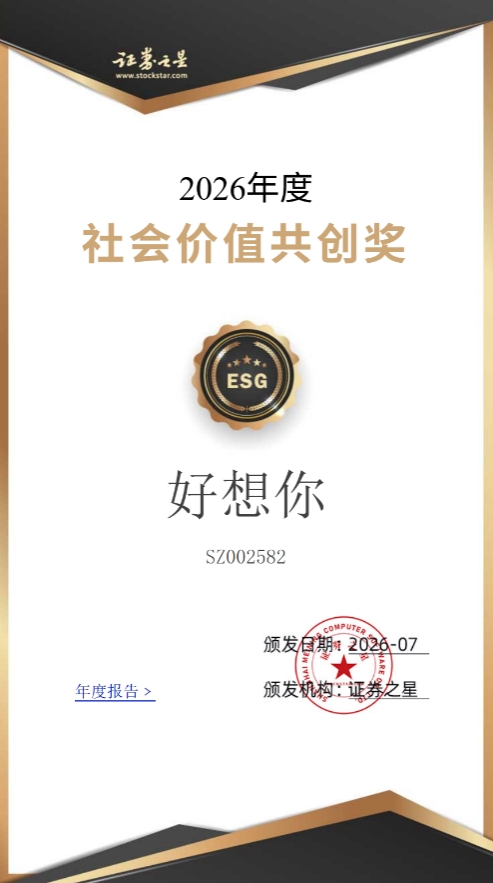 ���ESG��ֵʵ�����������������ֵ��������
