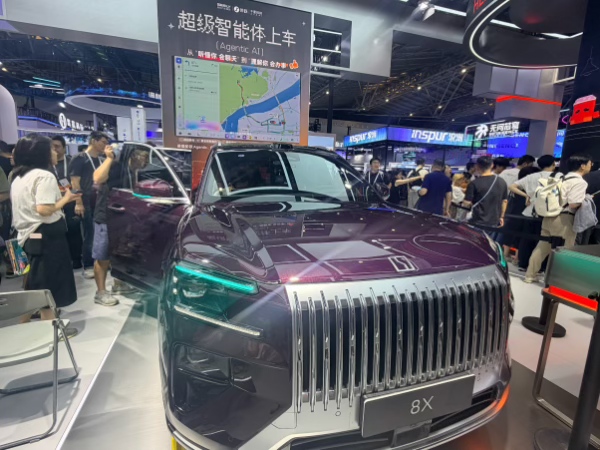 ����Eva�����������ͼ��8X����WAIC2026��ǧ��Ƽ���ͼ
