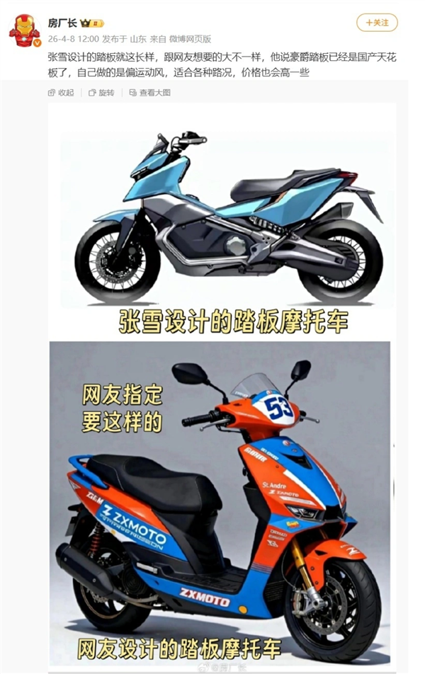 ��ѩ�����ǵ���L������С���ϳ������ѣ�����Ұ����ʡ