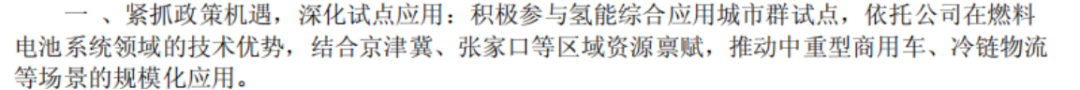 3449ce94a83142fe9d4419709194d9f0.011.png