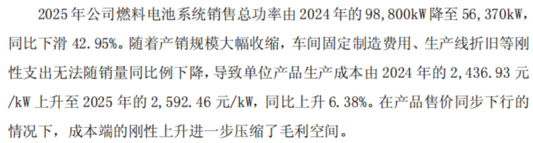 3449ce94a83142fe9d4419709194d9f0.017.png
