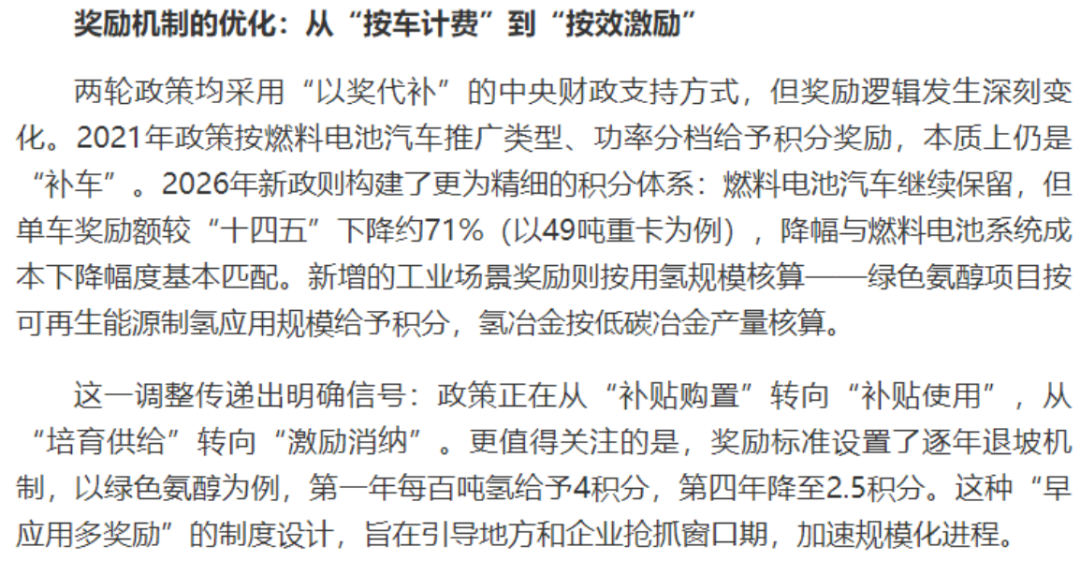 3449ce94a83142fe9d4419709194d9f0.025.png