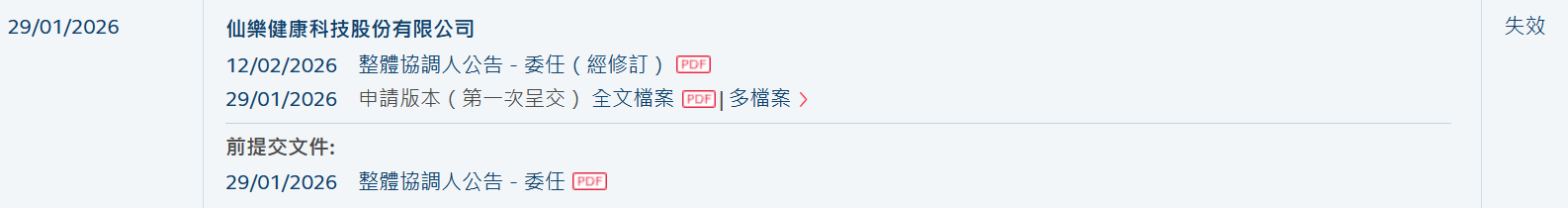 8009fa0a-2a6f-45c8-8b77-ed5e749c1668.png