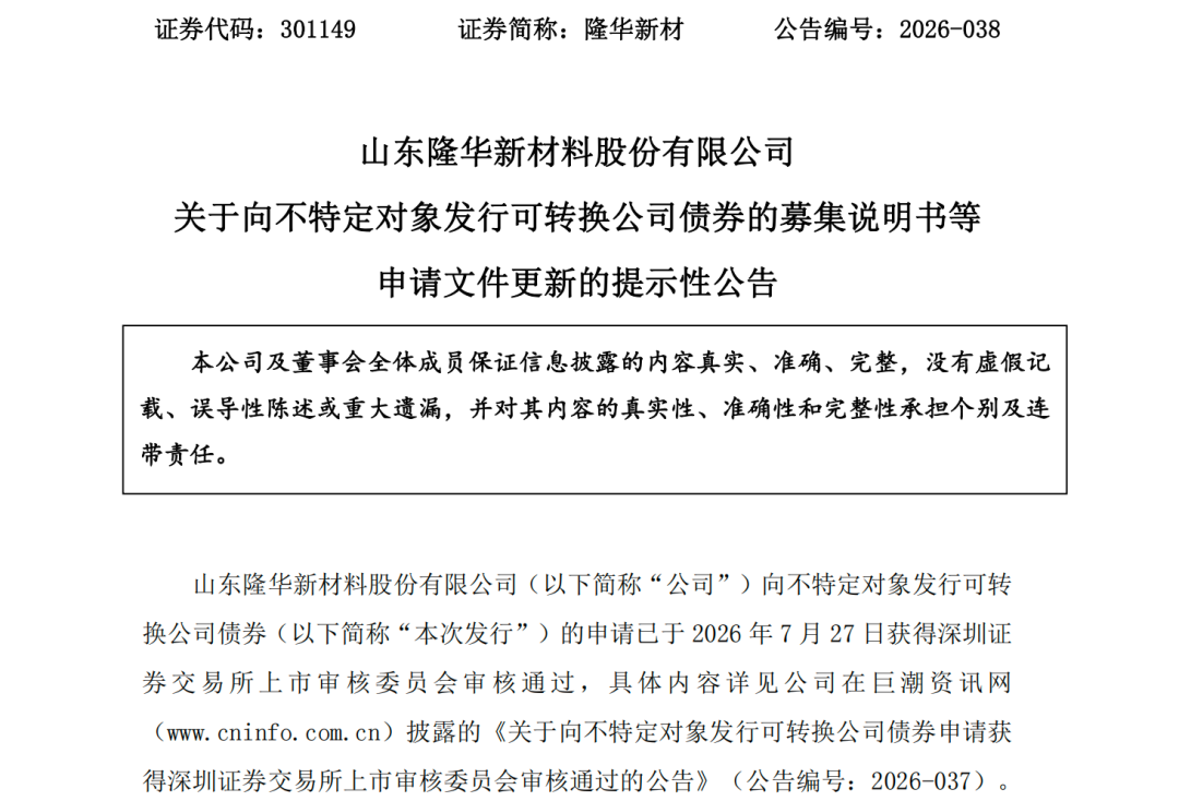 �?��图片_20260729103306_149_123.png
