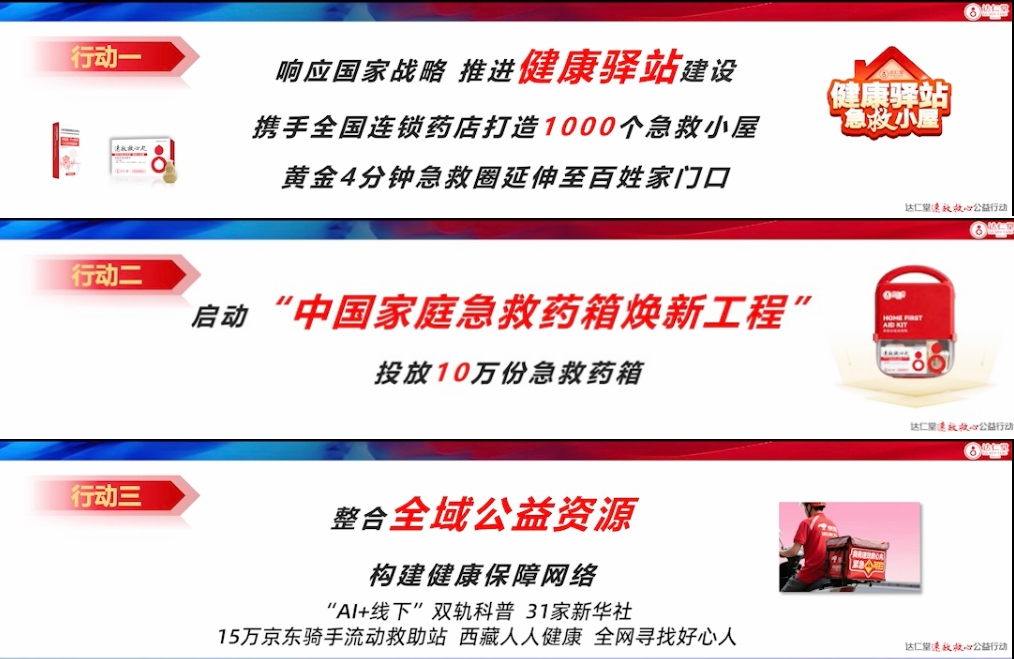 1785287828831036.png