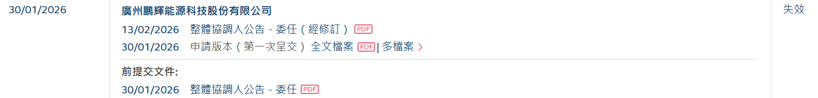 fc82eed5-559e-4369-b282-e86b727f3240.png