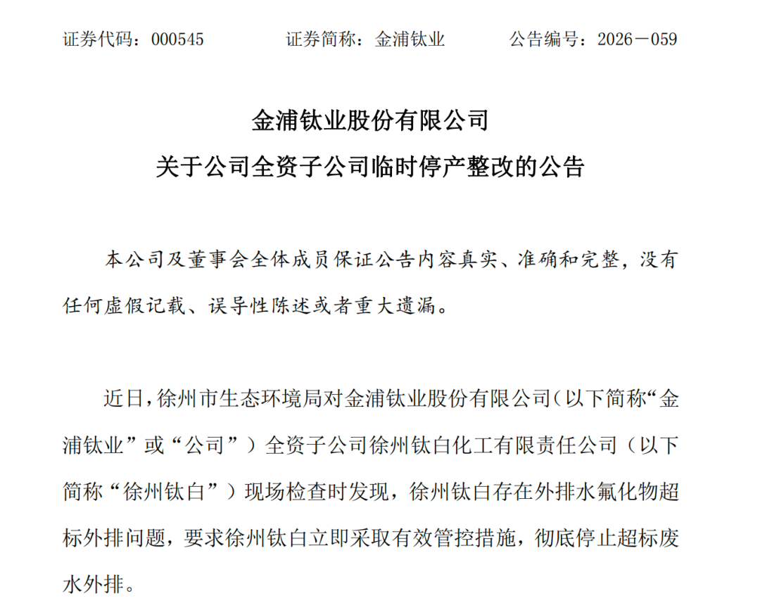 �?��图片_20260730103437_151_123.png