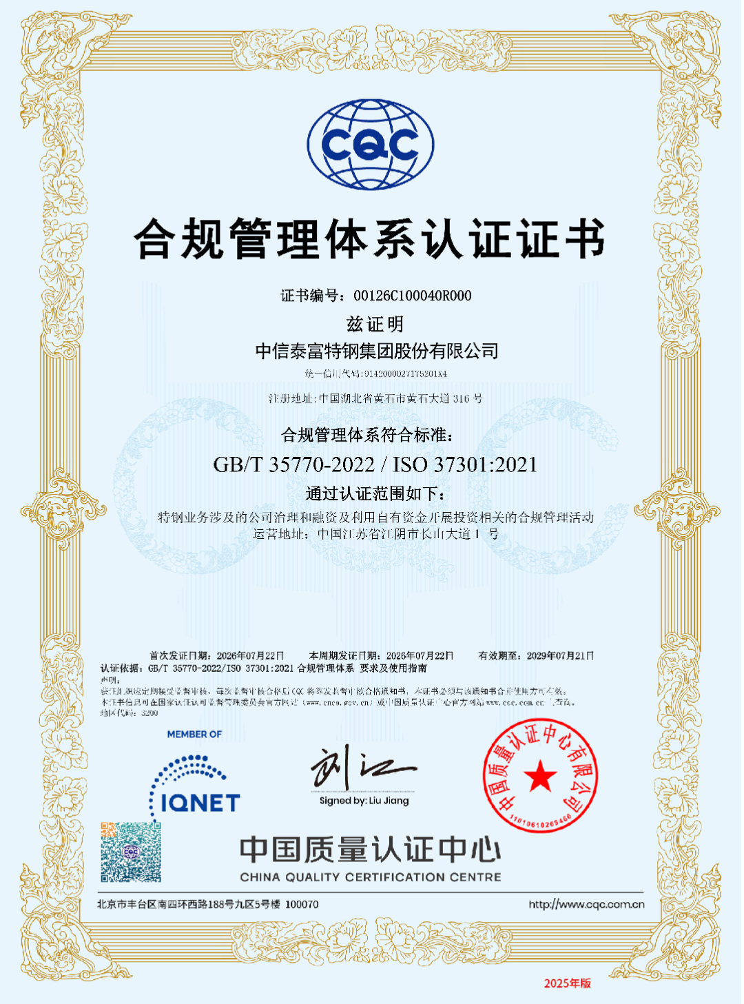 ΢��ͼƬ_20260803100655_304_2.png