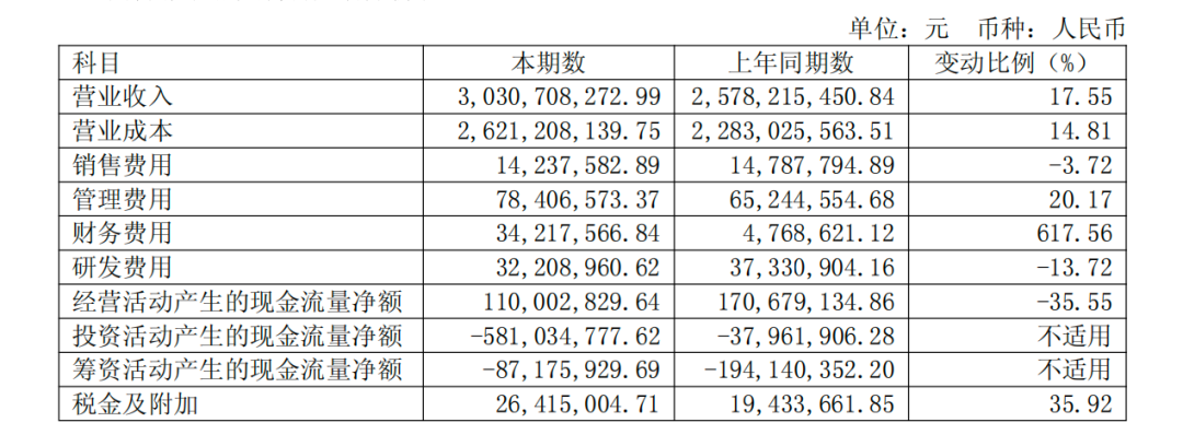 �?��图片_20260806113137_155_127.png