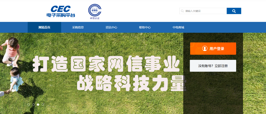 QQ20260811-114307.png