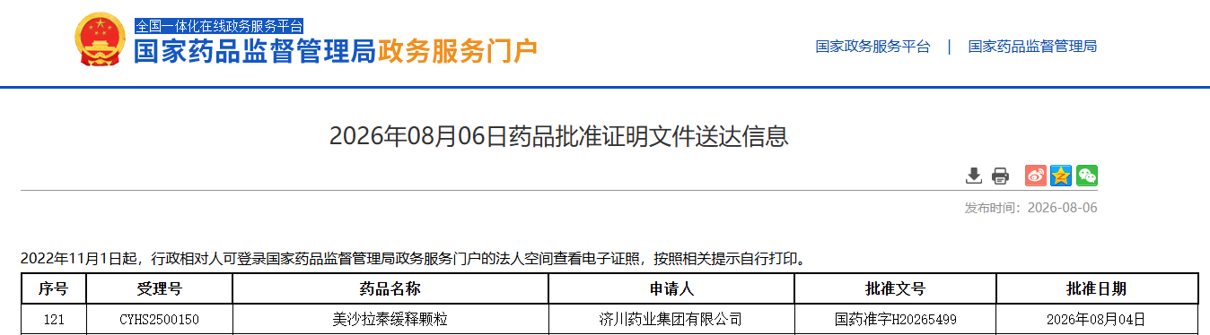 ee692a0a8c4c72a800f383aeb6f89323.png