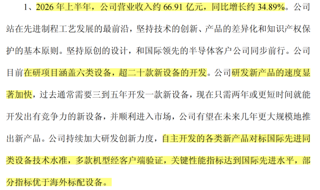 86f09913ffd345929ff577c35c887c38.005.png